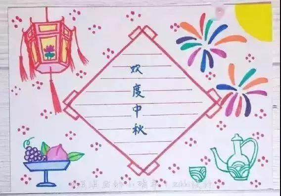 祝老师们中秋节快乐欣赏一组中秋节手抄报