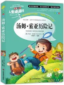 教材教辅考试