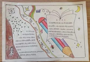 这才是孩子暑期阅读的正确打开方式附手抄报制作tips