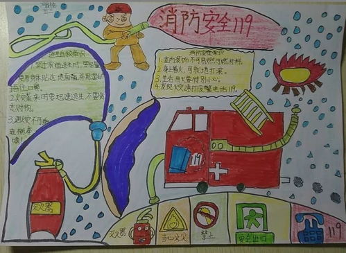 消防记心间,防患于未燃济南市滨河小学开展消防安全主题教育系列活动