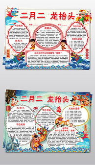 tif分层龙pstif分层格式龙ps素材图片tif分层龙ps设计模板我图网