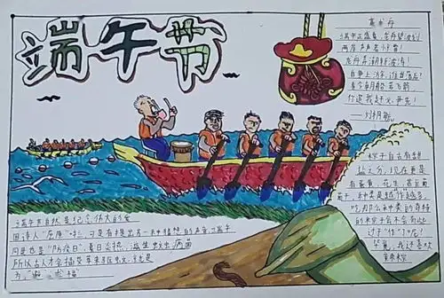 淮外初一艾蒲飘远忆屈原,粽香浓情庆端午