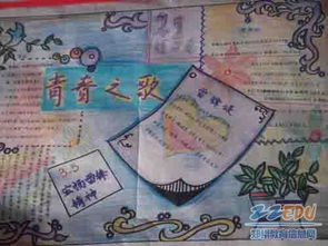 学雷锋活动高潮迭起