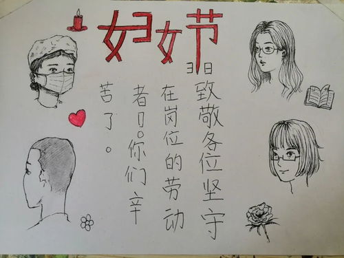 三八节特别呈现向全天下女神们致敬