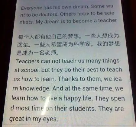 英语作文我的梦想40个单词