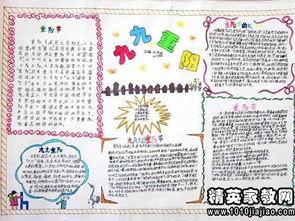 三月学雷锋月宣传标语广告语
