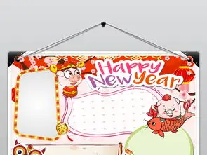 ps2019元旦新年快乐春节寒假英语手抄报小报图片素材psd模板下载116.23mb元旦手抄报大全节日手抄报