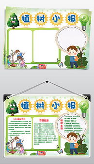 psdps边框黑白psd格式ps边框黑白素材图片psdps边框黑白设计模板我图网