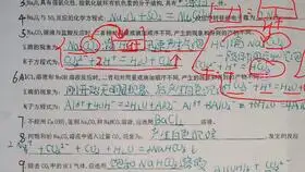 4月14日直播回放小学四年级下册英语unit4lesson12
