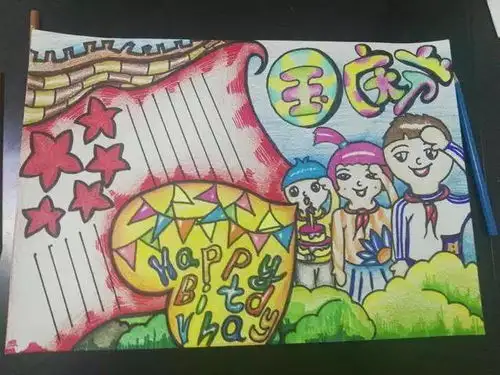 这份国庆节手抄报太全了模板素材好句好段视频快给孩子收藏好