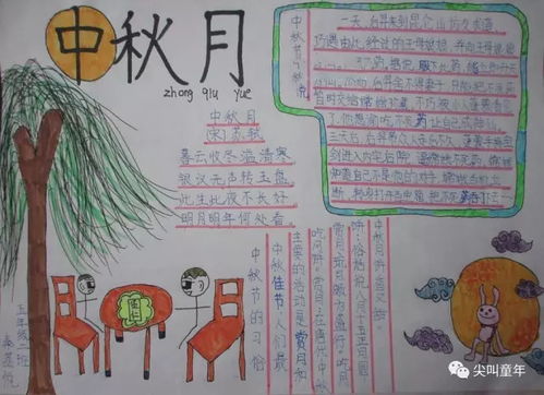 20种创意中秋节灯笼,绝对独一无二还有国庆中秋手抄报小tips喔