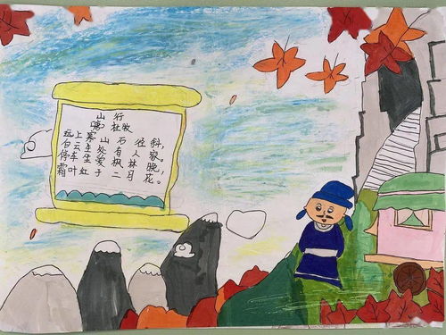诗中有画画中有诗记小学部三年级诗与画的手抄报比赛