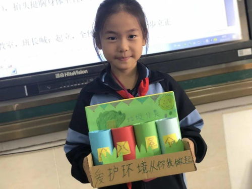 垃圾分类成果展示系列活动