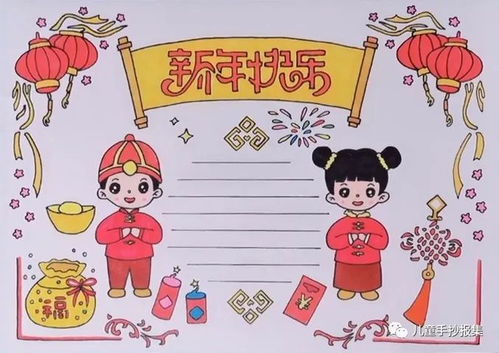 2021牛年春节手抄报精选模板,欢欢喜喜迎新年