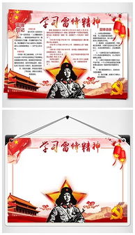 学生暑假作业快乐暑假旅游手抄小报设计模板图片素材psd下载30.06mb暑假手抄报大全寒暑假手抄报