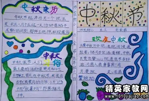 节日歇后语大全