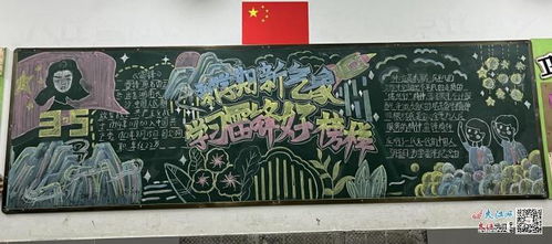 龙南市思源实验学校开展雷锋月活动