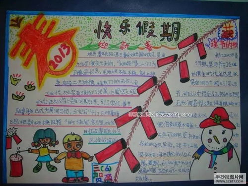 干货来啦100张手抄报模板青岛妈妈再也不担心办手抄报咯