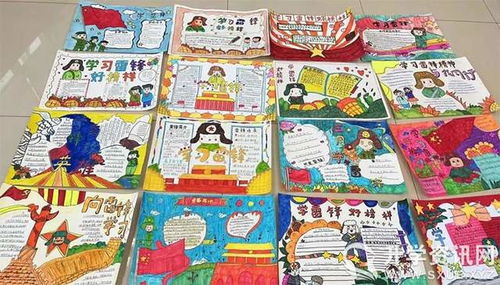 成都三岔湖小学开展传承雷锋精神,争做新时代雷锋手抄报评比