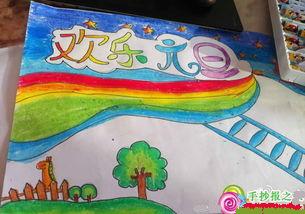 小学一年级元旦手抄报怎么画