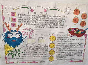 学雷锋精神倡文明新风记沔阳小学学雷锋系列活动