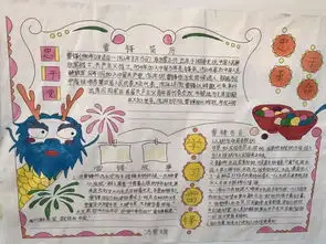 学雷锋精神倡文明新风记沔阳小学学雷锋系列活动