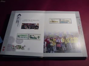 杭州东园小学100周年校庆纪念邮册,内有普票8张,西湖纪念4张,四大书院4张,唐诗三百首6张,小鲤鱼5张,潘天寿6张,文房四宝4张以上80元起拍