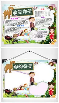 骆驼图片素材骆驼图片素材下载骆驼图片大全我图网