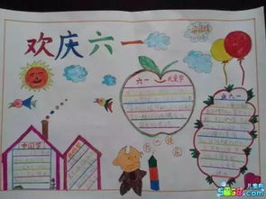 让妈妈头痛不已的手抄报作业,一招教你搞定它附母亲节儿童节手抄报精选素材大全