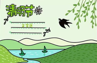 清明手抄报教程大全,简单又漂亮