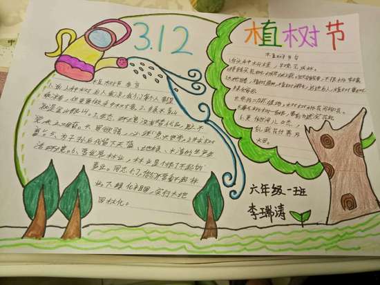 播种绿意春满家园争做护绿小使者小店区北营中心校南坪头小学