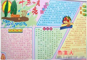 月饼由来