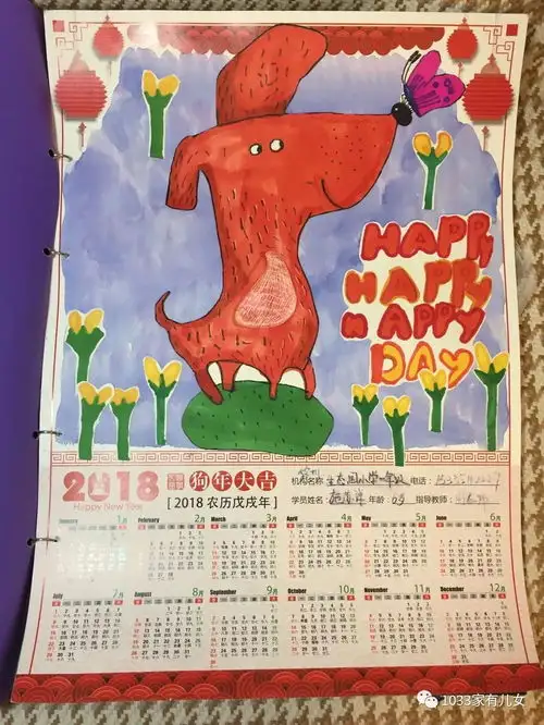 加入这个群体,孩子玩家长学,还能获奖