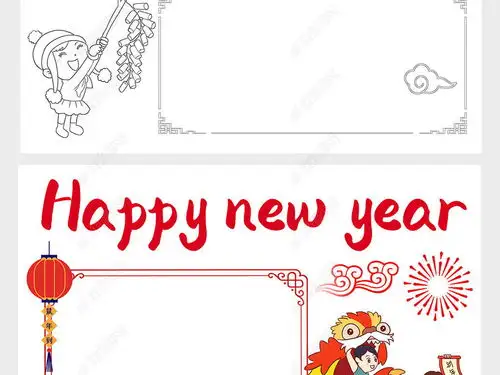 新年快乐英文英语春节小报电子小报手抄报节日鼠年寒假手抄报图片模板下载