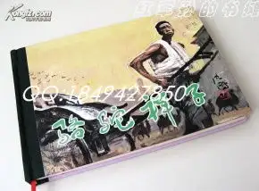 全部商品红军孙的书摊孔夫子旧书网
