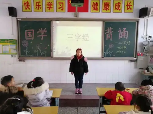 诵读国学经典传承中华文明