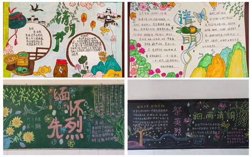 传承爱国志武汉市各中小学校积极开展清明祭英烈活动