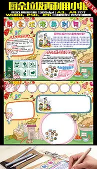 再低图片素材再低图片素材下载再低背景素材再低模板下载我图网