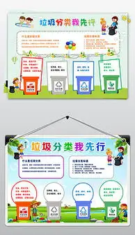 docx套垃圾docx格式套垃圾素材图片docx套垃圾设计模板我图网