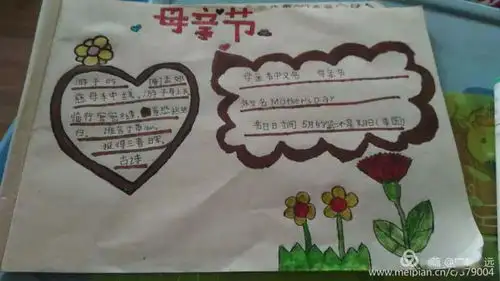 感恩爱在日常,才不寻常三五中队感恩母亲节活动总结