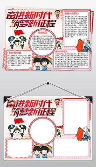 psd你好漂亮psd格式你好漂亮素材图片psd你好漂亮设计模板我图网