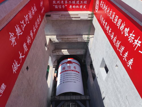 青岛胶州湾第二海底隧道盾构机成功始发