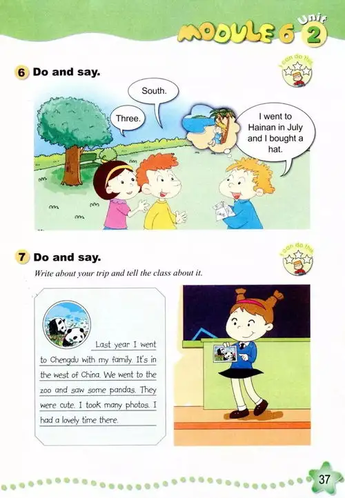 外研版小学英语五年级下册电子课本三年级起点