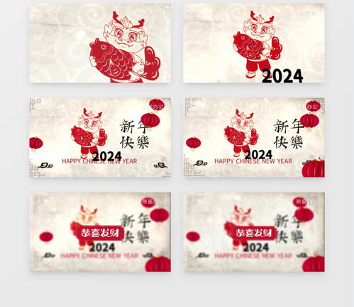2024水墨新年龙年片头ae模板视频素材下载aep格式熊猫办公