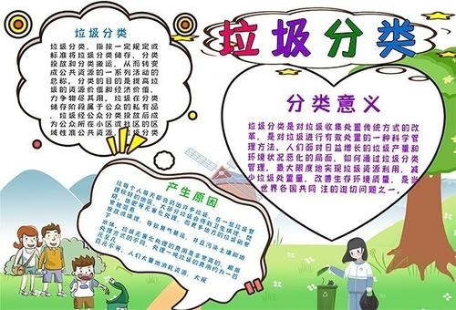 广西考垃圾清运工证这些条件是你在找的回答通关知识在这
