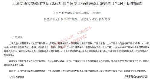22考研时间定了众多高校已发布招简,初试科目大改最新整理