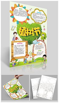 又12图片素材又12图片素材下载又12背景素材又12模板下载我图网