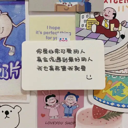 背景新年这波超好看背景图送给你