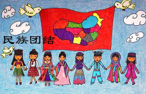 维护民族团结的重要意义是什么