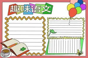 小学生千千简笔画